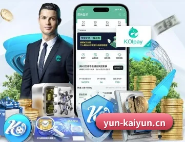 开云官网 APP